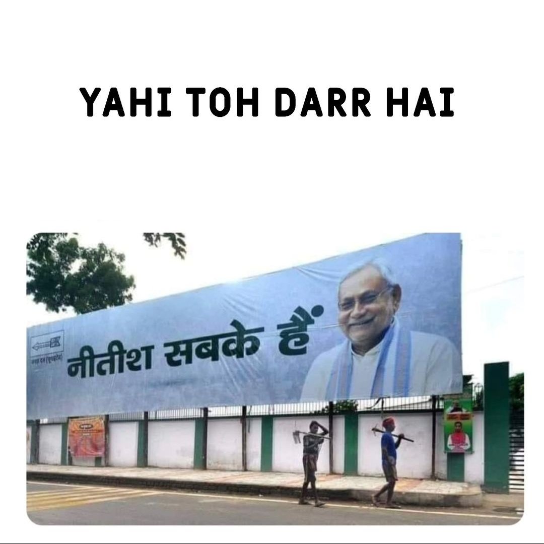 Nitish Kumar 😂😂
#ElectionResults
#लोकसभा_आमचुनाव_2024 #LoksabhaElection2024Counting