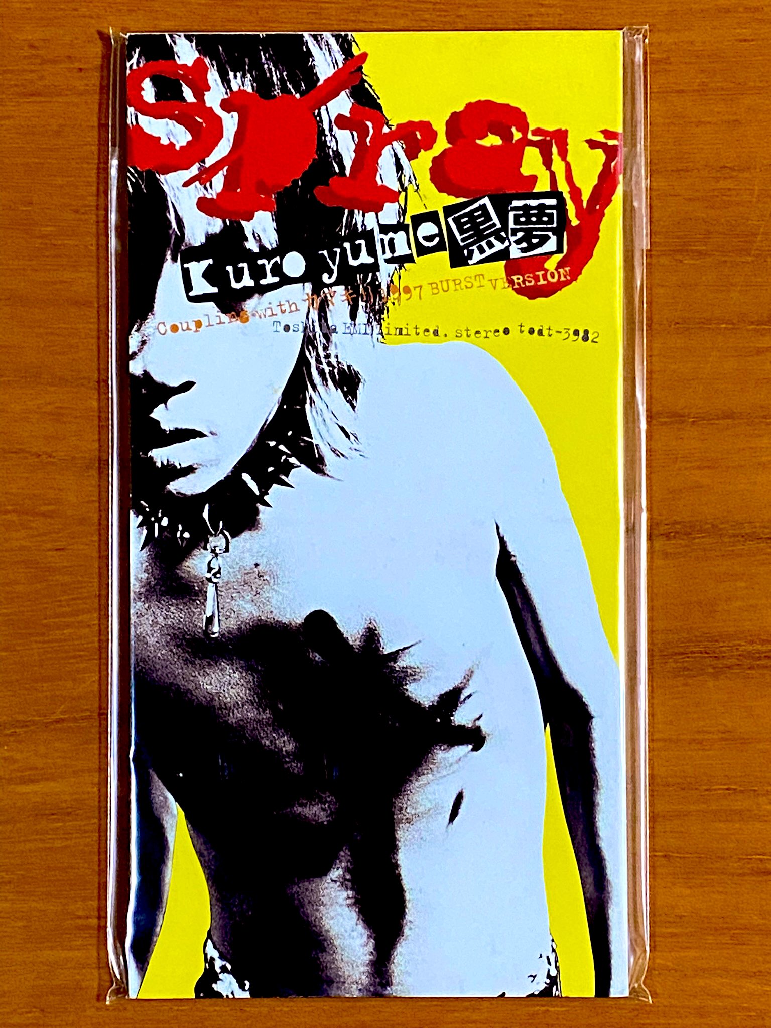 黒夢　ポスター Yahoo!オークション - 黒夢 KUROYUME 「CORKSCREW」 清春 人時