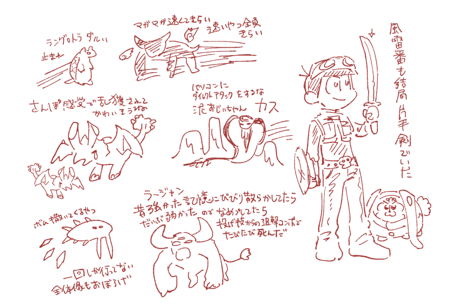 ライズを終えた日記 