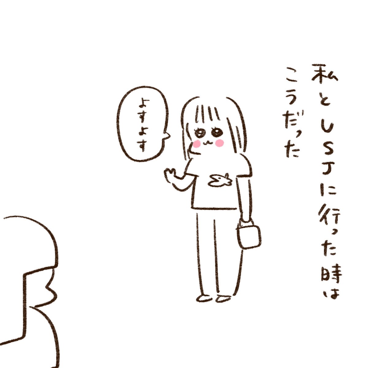 TPO 