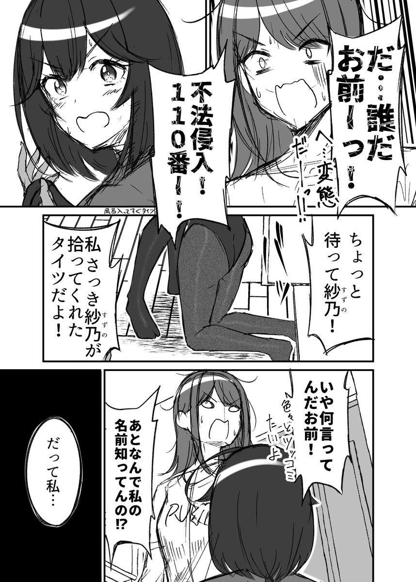 (6/6) 