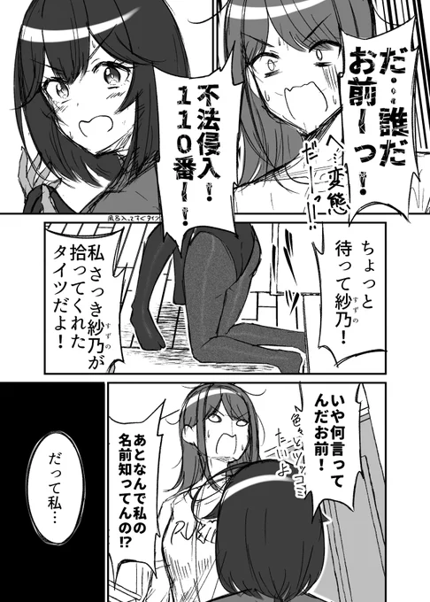 (6/6) 