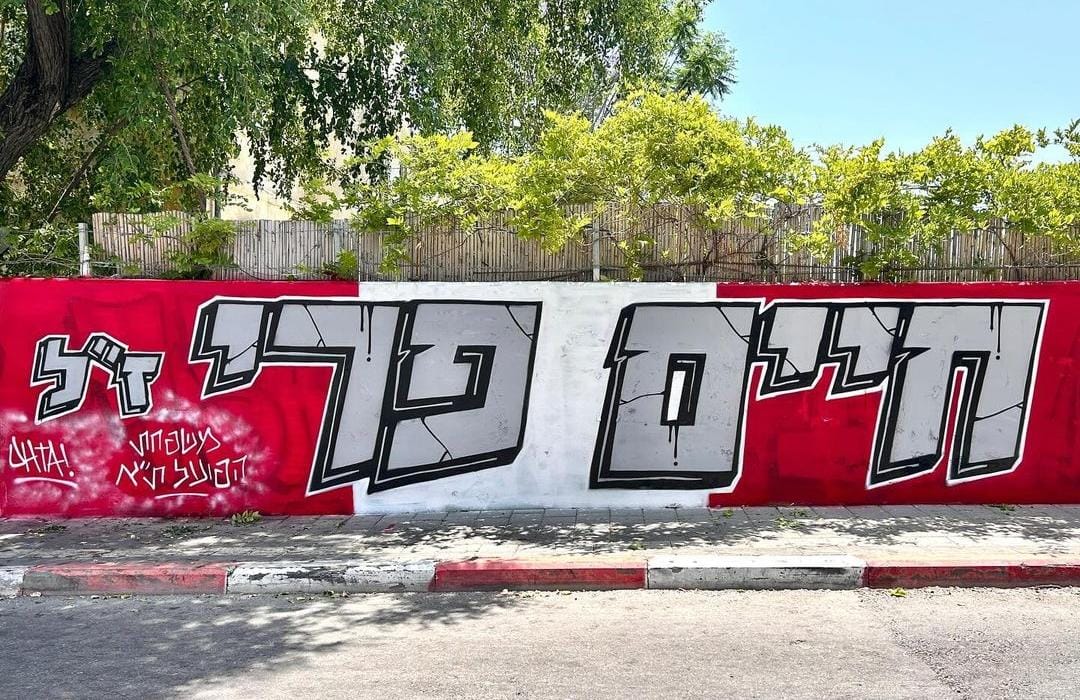 תמונה