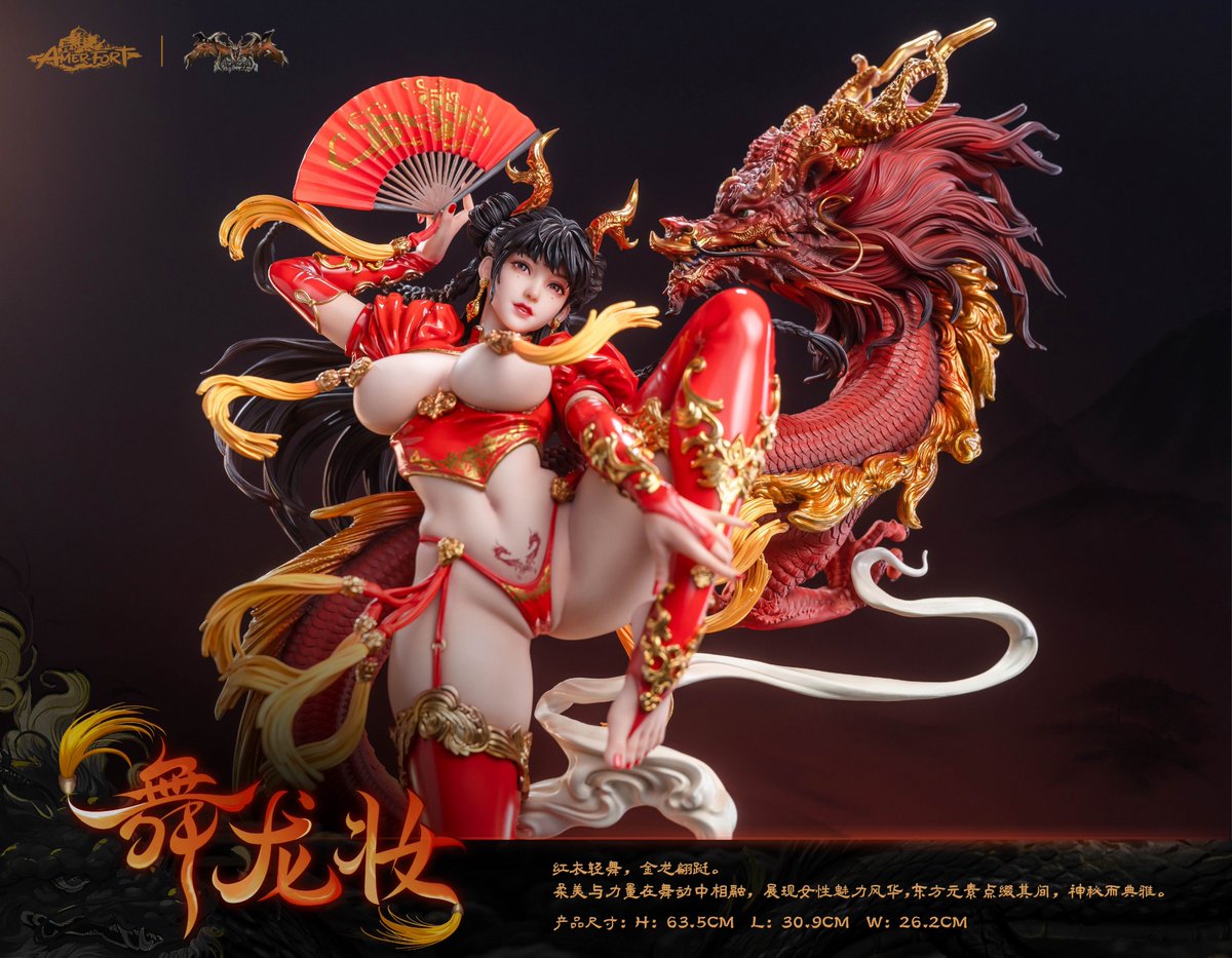 ModouGK's tweet photo. 【产品名称】“AmerFort”艺术家合作品牌:携手黑暗王朝打造限量艺术品雕像--舞龙妆

【产品尺寸】 H:63.5cm L:30.9cm W:26.2cm
【产品比例】1/4
【限量体数】xxx体
【预售定金】xxxx元
【预售售价】4xxx元
【产品材质】POLLYSTONE、PVC、PU
【开定日期】2024年6月5日19:00（售完截止） https://t.co/JwdVXflnzJ