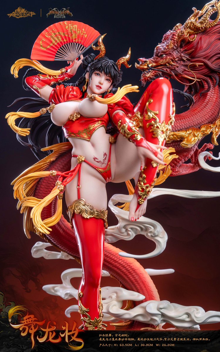 ModouGK's tweet photo. 【产品名称】“AmerFort”艺术家合作品牌:携手黑暗王朝打造限量艺术品雕像--舞龙妆

【产品尺寸】 H:63.5cm L:30.9cm W:26.2cm
【产品比例】1/4
【限量体数】xxx体
【预售定金】xxxx元
【预售售价】4xxx元
【产品材质】POLLYSTONE、PVC、PU
【开定日期】2024年6月5日19:00（售完截止） https://t.co/JwdVXflnzJ