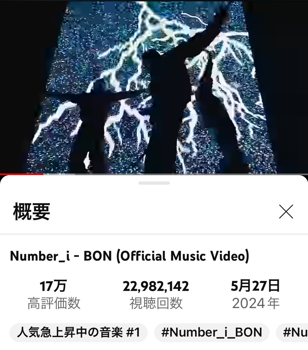 showちゃんからMV BON🪴🔥キャッチ🫴🪴
『盆踊り平野紫耀』で検索視聴して来ました🤭
まもです🔥🪴🔥🪴
とにかく前向いて今出来る事を頑張ります❤️💜🩵
#BONシェアのバトン 
#Ni_リンク 

youtu.be/0kKd6fVPayU?si…