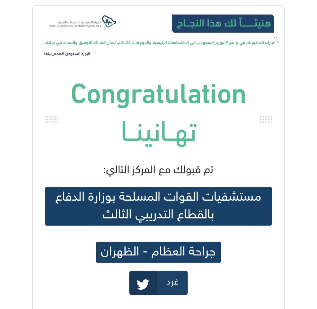 عبدالله البدران tweet media