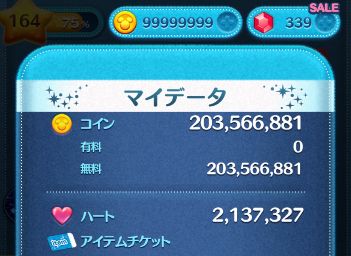 Xロボットモンの使い方解説@ツムツム (@XRobotmon_KS) / Posts / X