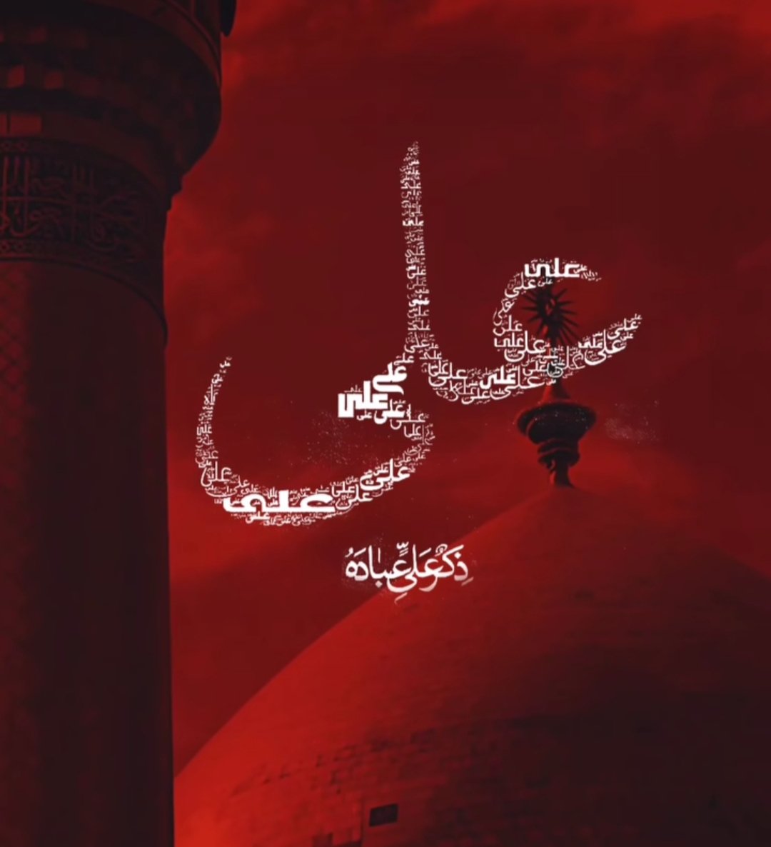 علیؑ کے نام کا مطلب کوئی پوچھے تو کہہ دینا
محبت ہے، سخاوت ہے، شجاعت ہے، عبادت ہے
==============
Common Sense Uncommon Success