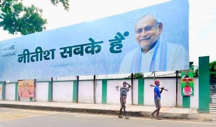 चाचा सबके है, किसी को निराश नहीं करेगें 😅

#NitishKumar  #लोकसभाचुनाव2024 
#VoteCounting