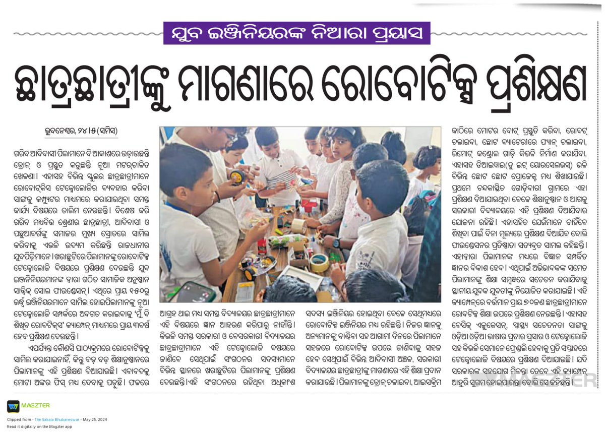 ସାତ୍ତ୍ଵିକ ସୋଲ ର ନିଆରା ପ୍ରୟାସ ଯାହା  ପ୍ରତ୍ୟେକ ଛାତ୍ର ଛାତ୍ରୀ ଓ ଗରିବ ଆଦିବାସୀ ପିଲାଙ୍କ ପାଇଁ ନିଆରା ଉଦାହରଣ ସୃଷ୍ଟି କରିଛି।  ଯାହା କି ଏହି କାର୍ଯ୍ୟକ୍ରମ ରେ ବିଶେଷ କରି ଗରିବ ଶ୍ରେଣୀର ଛାତ୍ର ଛାତ୍ରୀ ଓ ପଛୁଆ ବର୍ଗ ଙ୍କୁ  ସମାଜ ର ମୂଖ୍ୟ  ସ୍ରୋତ ରେ ସାମିଲ କରାଇବାକୁ ଉଦ୍ୟମ କରିଛନ୍ତି ରାଜଧାନୀ ର ଯୁବ ପିଢ଼ି ମାନେ ।