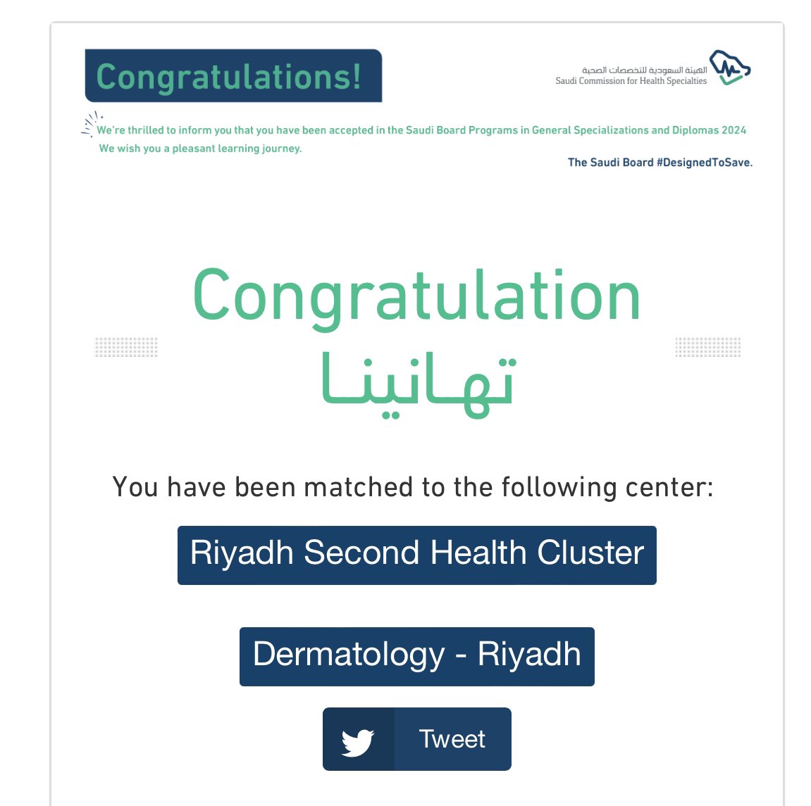🇸🇦 يزيد الملحم tweet media