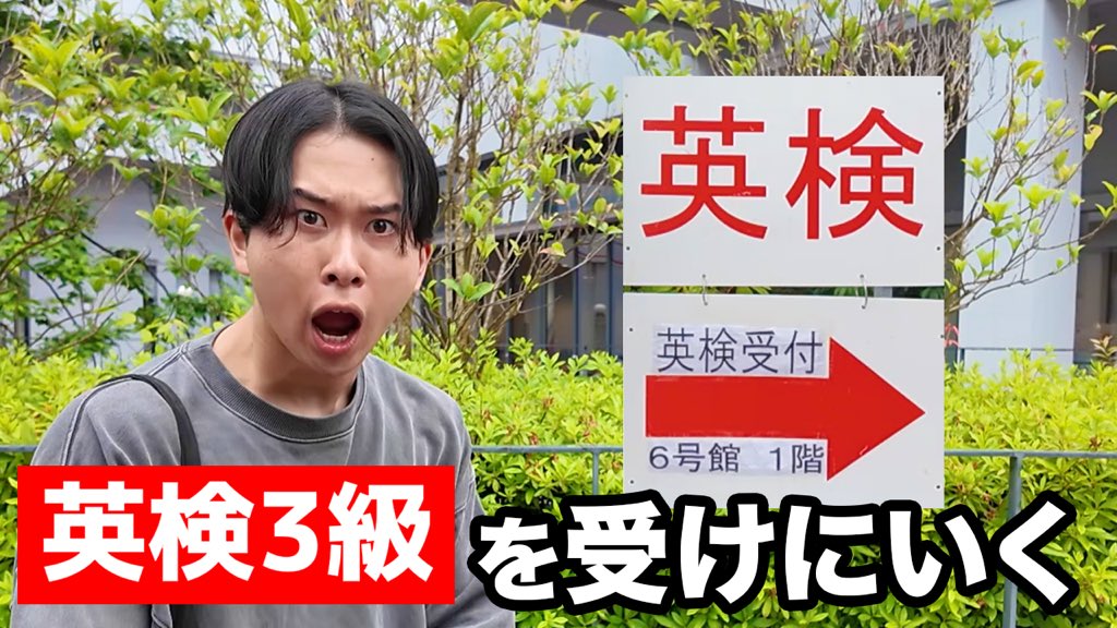 ニシコリ 英検3級 トレカ ニシコリ トレカ 英検3級