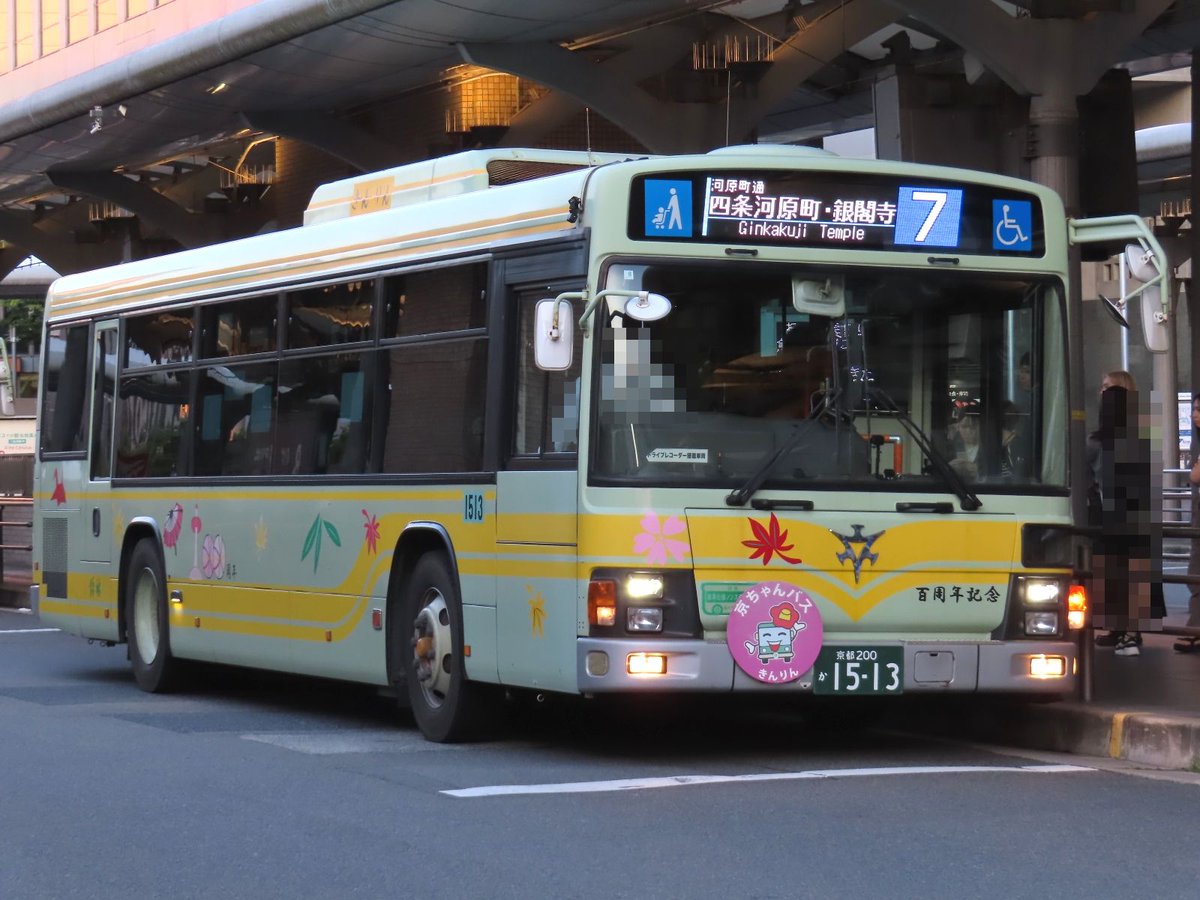 2024年6月4日 京都市バス 京都駅前 No.1 ＃京都市バス ＃京都市交通局