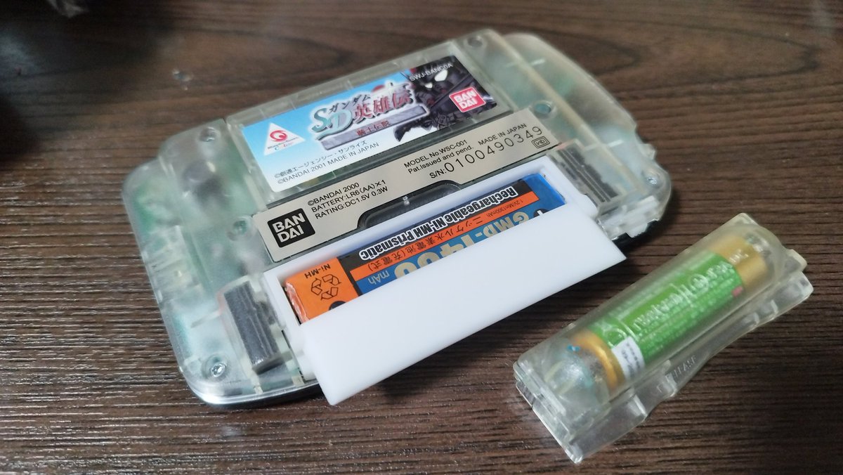 jkroom's tweet photo. ワンダースワンカラーのバッテリー膨らみ問題(純正)を解決するガム電池カバー購入。縦画面にする時に良い感じかも？若干膨らんでるので平にはならないが裏ブタはアルミ等金属にした方が放熱性も良いし強度も高そう。今度時間見て作ってみよう。  #レトロコンシューマー愛好会  #WonderSwanColor https://t.co/IXLqmuQCeh