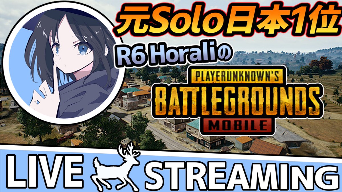 _Horali's tweet photo. 【PUBGMOBILE】征服者目指してまったりソロレ上げ！！現在ACE【～4307】#pubgmobile https://t.co/2CHG6wAaxh @YouTubeより https://t.co/yoXzHu5nzc