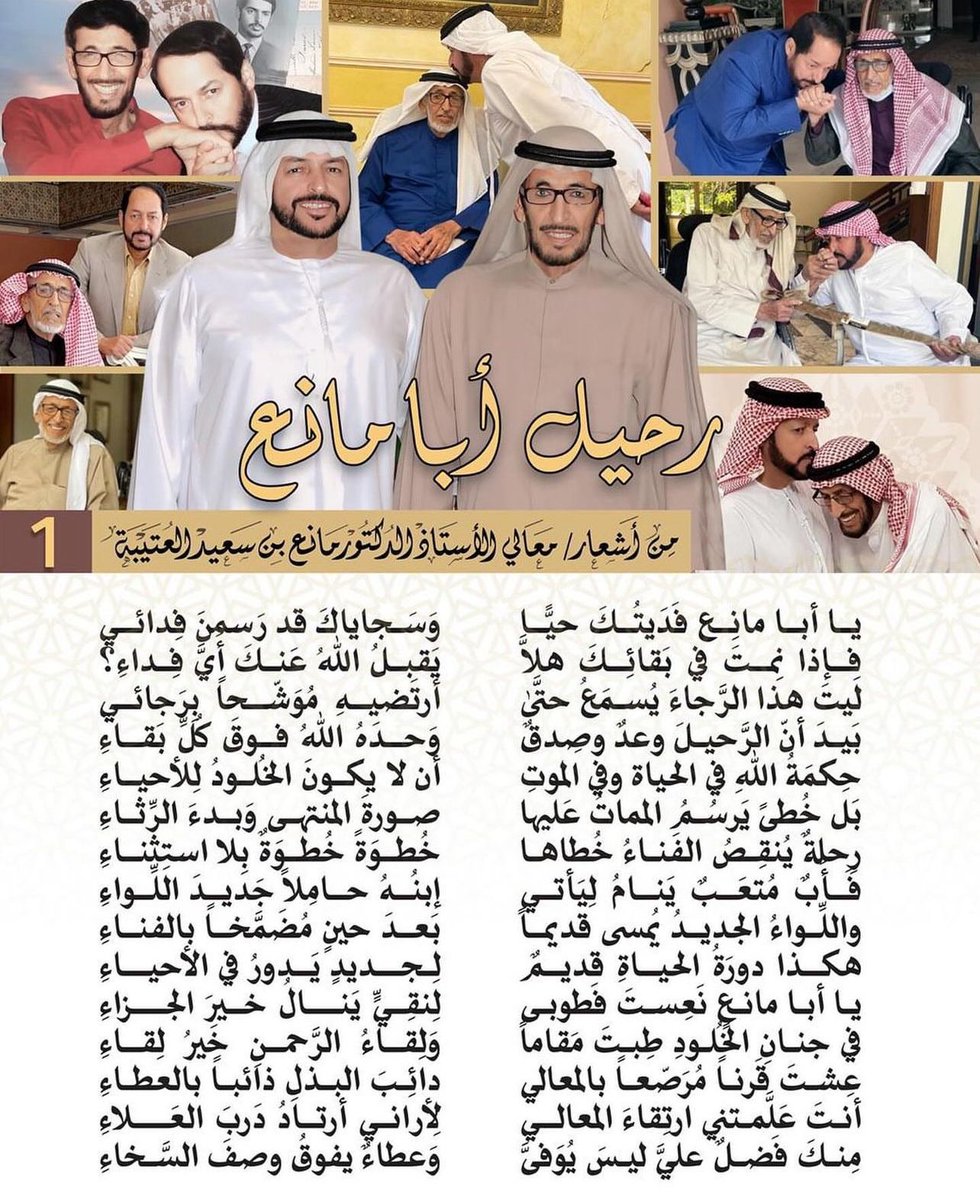 DR_Alotaiba's tweet photo. https://t.co/sGq4yf7Qo0