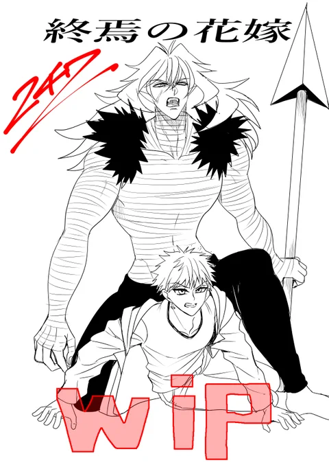 #皆さん線画と塗った後を見せてください
こんな感じで塗ったぞ!
今日は眠いのでそろそろ寝る!😂 
