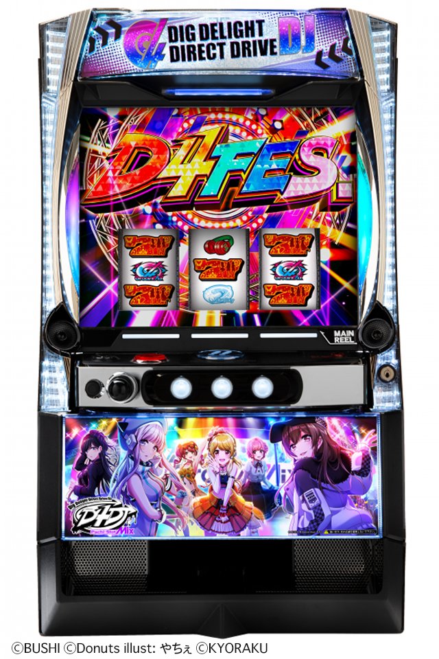 パチンコパチスロ新台速報》 今回は8月5日導入予定の新機種『L D4DJ