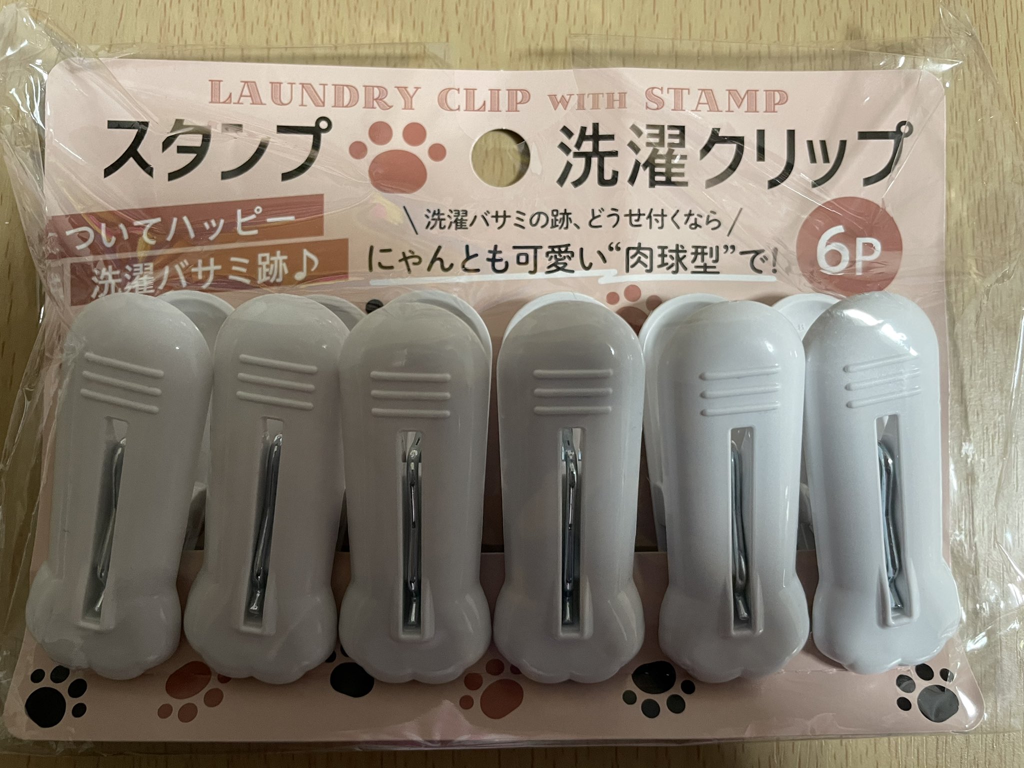 詩乃🌏🍢🍟🐷🫘🫧🚿👣🍞🫐🐴🍀🌟☀️ on X: 