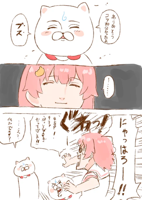 みこちかわいい
#miko_Art #みこなま 