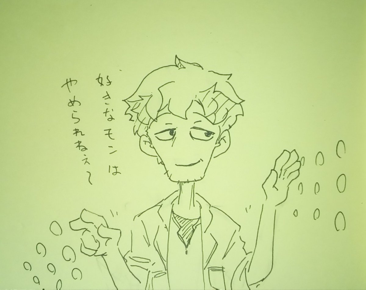 おっさんワカバは「まったく最近の探偵ときたら」の名雲探偵ぐらいのイメージで描いてるんですが、絵柄はルパン三世を意識してます。 