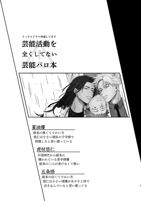 急に不安になったので新刊の部数アンケートです…
https://t.co/wpaIaC1mlV 
