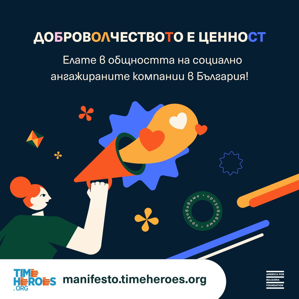 TimeHeroes tweet media