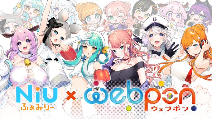 #NiUウェブポン ガチャ配信❣

6月5日 21:00〜

集まれる #NiUふぁみりー で
わちゃわちゃガチャ回して結果見るよ〜〜〜〜❣

ぎうにうは 4 0 連 します✊

https://t.co/g07VM4TUBJ 