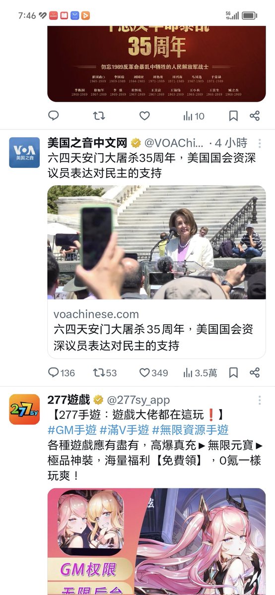 无论怎么纪念，有两个不争的事实摆在所有人面前：
1.这次行动以叛乱者的失败告终。
2.中国从此以后越来越强大，人民的生活越来越好。