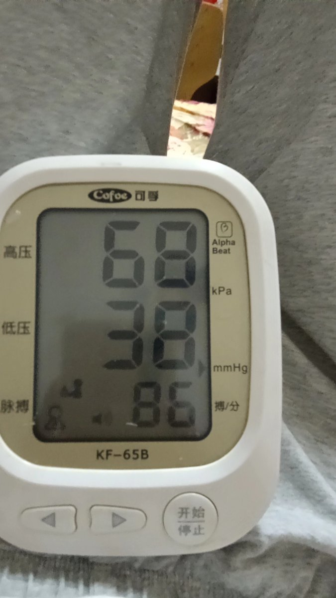 一天不导血压都低了