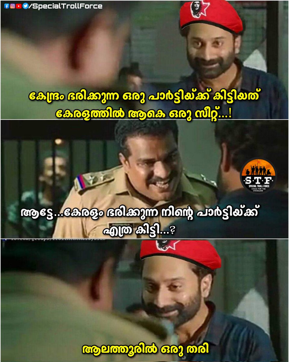 SplTrollForce's tweet photo. പെങ്ങളൂട്ടി ഒന്ന് ഇരുത്തി മുള്ളിയിരുന്നെങ്കിൽ അതും കേട്ടു പോയേനെ...🤭

Credits: Team STF https://t.co/aLeqqumYcn