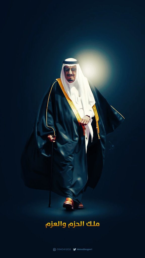 خلفية جوال 

الملك سلمان بن عبدالعزيز 🤍