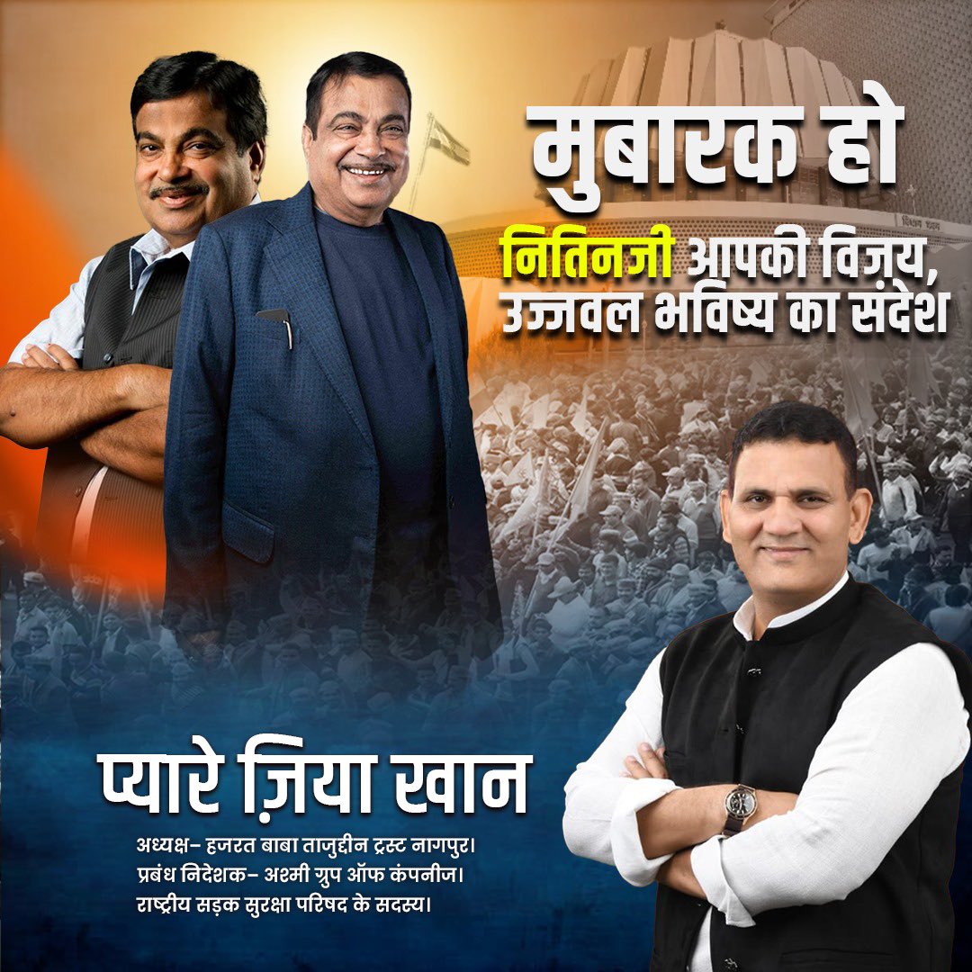 pyarekhan_1975's tweet image. 🏆 Celebrating a true champion! Congratulations, Nitin Ji, on your stellar win! Your unwavering perseverance and dedication are an inspiration to us all. Here&apos;s to your remarkable success and the bright future that lies ahead

#NitinJiWins #PerseverancePaysOff
#Inspiration