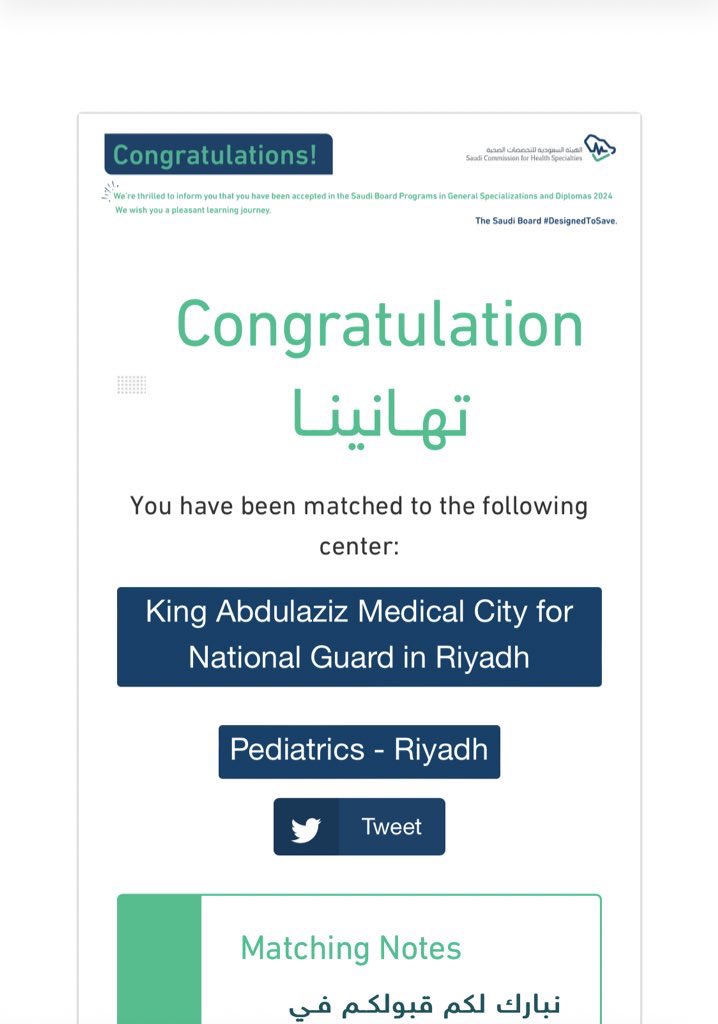 نـوره tweet media