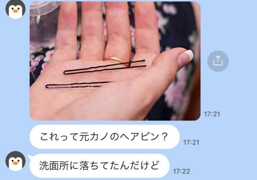 anan_web's tweet photo. もう付き合っていられません… 男性がゲンナリした「彼女からのLINE」4つ - 文・和 https://t.co/2UvgeU28w6 https://t.co/XdZ1GvxhSL