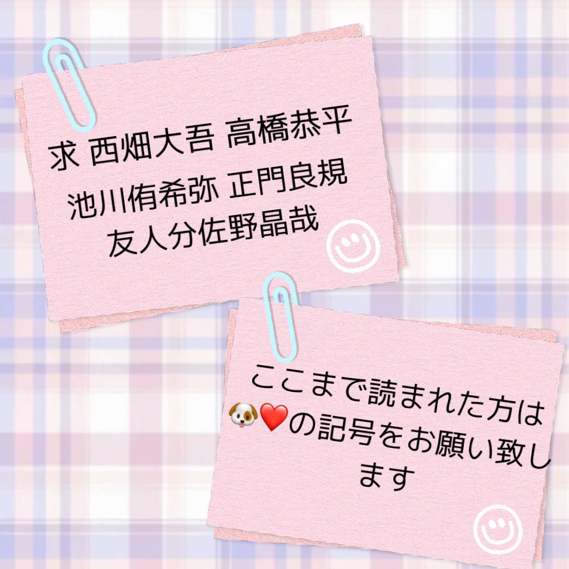 N_be_a's tweet photo. ♡ https://t.co/zSXOE5GJvz