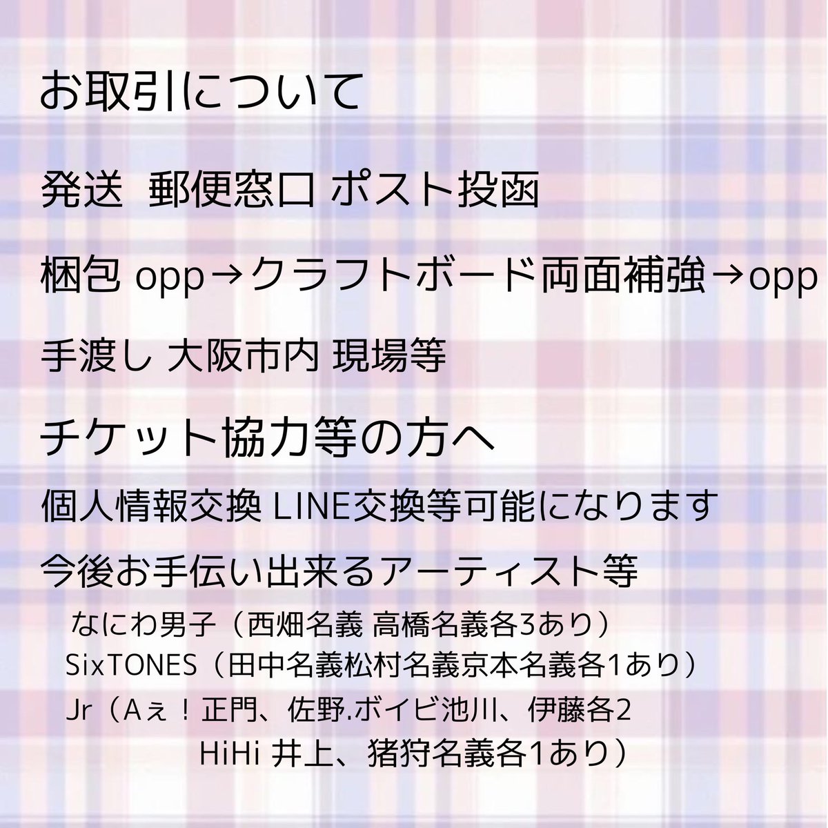 N_be_a's tweet photo. ♡ https://t.co/zSXOE5GJvz