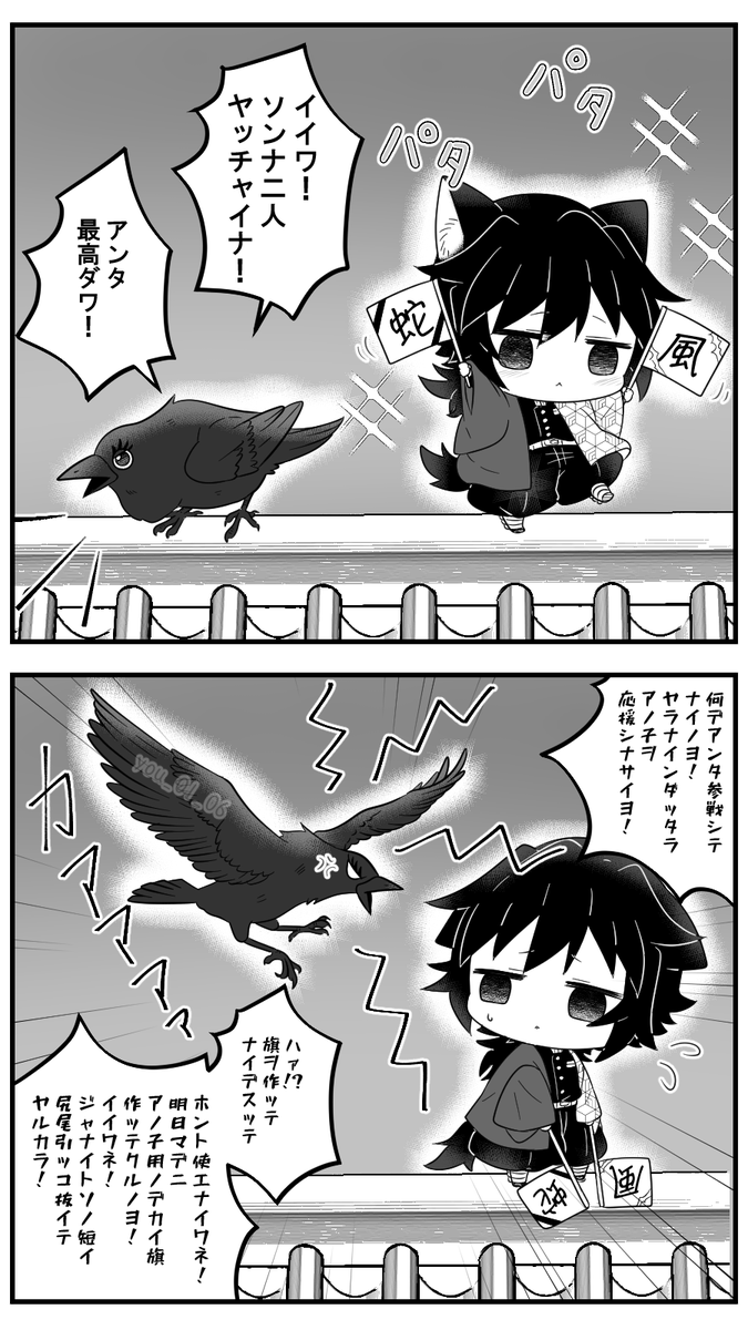 観l戦l席
🌊🐈化 