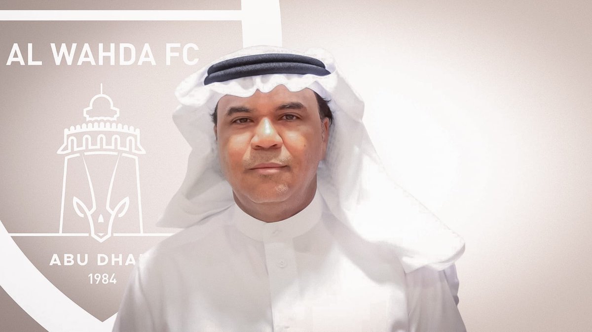 تتقدم شركة نادي الوحدة لكرة القدم بالشكر والتقدير إلى السيد رياض الذوادي على ما قدمه من جهود مخلصة خلال فترة توليه مهام "المدير الرياضي للنادي"، متمنين لهُ التوفيق والنجاح خلال محطاته المهنية المقبلة.

#WHDFC