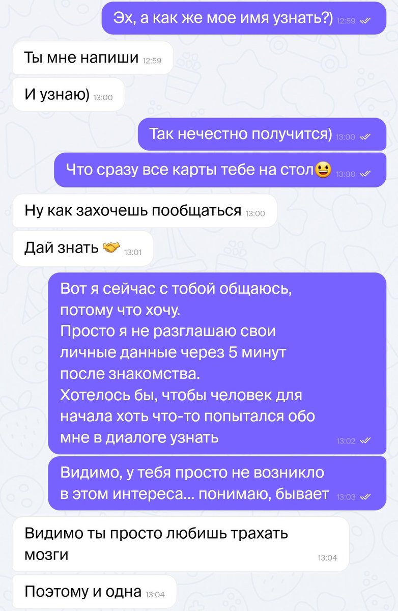 ver4ik21's tweet photo. Просто хочу узнать ваше мнение по поводу этой переписки: кто прав?.. https://t.co/sC859w6VEV