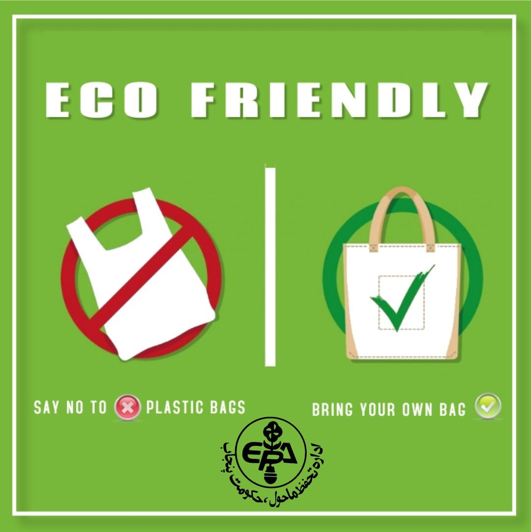 epdsecretary's tweet photo. #SayNoToPlastic

@MaryamNSharif
@GovtofPunjab
@Marriyum_A
@epdsecretary
@cmopunjabpk
 @DrMAbdullah786 https://t.co/c4c6ShWWk9