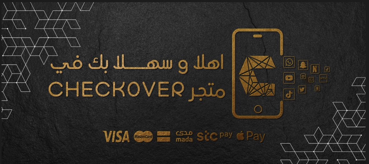 I5Glz's tweet photo. 🎁 سحب على أربع أشتراكات 💥🎁❤️‍🔥

(أشتراكين أيفون - وأشتراكين أيباد )
من متجر (Check0ver) 👏

السحب يوم الخميس ان شاءالله 
الساعة 9 مساءا 💥

- تابعني @I5Glz 
- ورتويت
- رد برد تؤجر عليه https://t.co/jMSrT1xqyy
