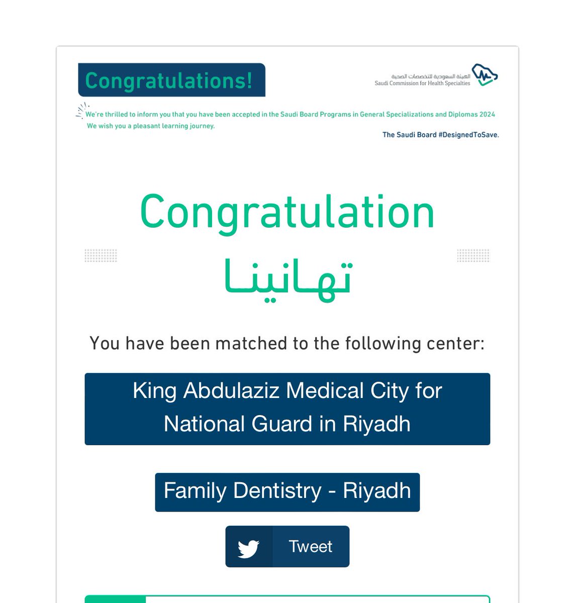 ابراهيم البطي tweet media