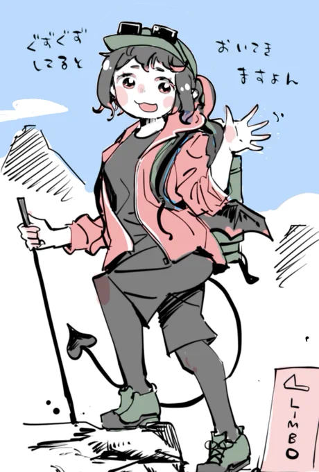 ここ数日カフェインを控えています。眠い。おやすみなさい。 