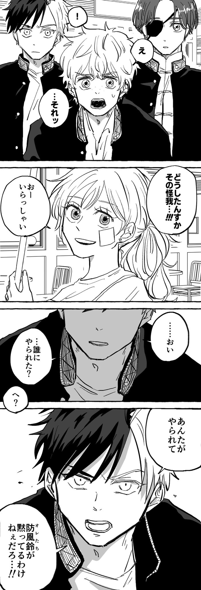芝 on X: 