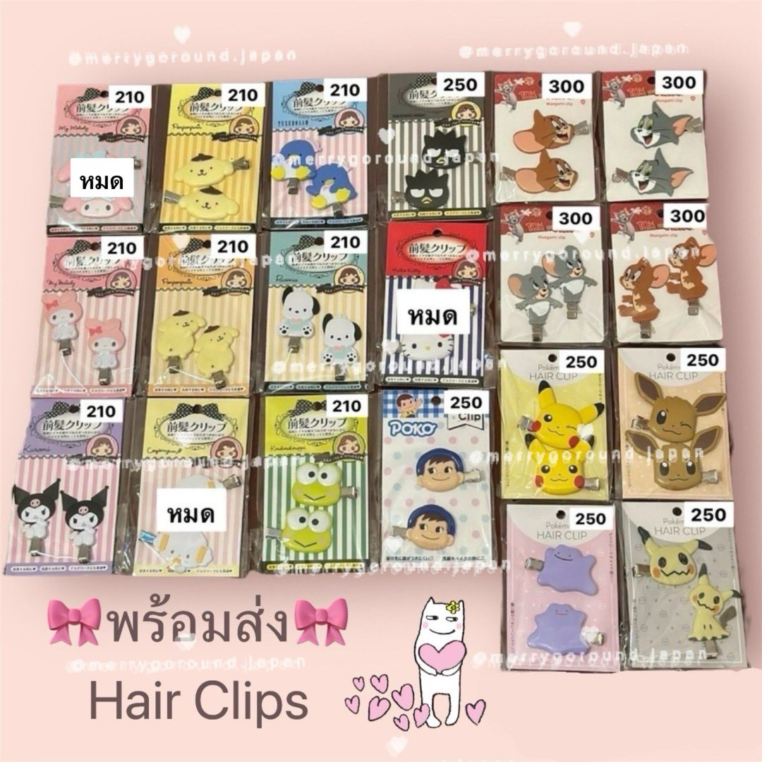 merrygoroundjp's tweet photo. #mrgrพร้อมส่ง 

( follow &amp; rt นี้🤍 ) ‼️ 
รับส่วนลดชิ้นละ 10 บาททุกรายการ🤩

ดูต่อใต้เทรดได้คับ🙌🏻

#ตลาดนัดsanrio #ตลาดนัดซานริโอ้ #ตลาดนัดรวมด้อม #รับหิ้วญี่ปุ่น #mrgrupdates https://t.co/9vdyFNe6u3
