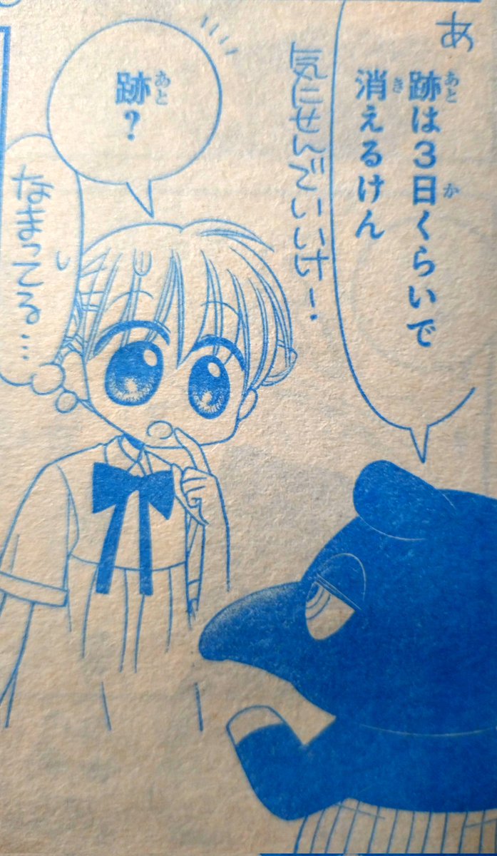 サカグチくん…勝手に北九州弁を喋る設定にされちゃった…😶‍🌫️ 