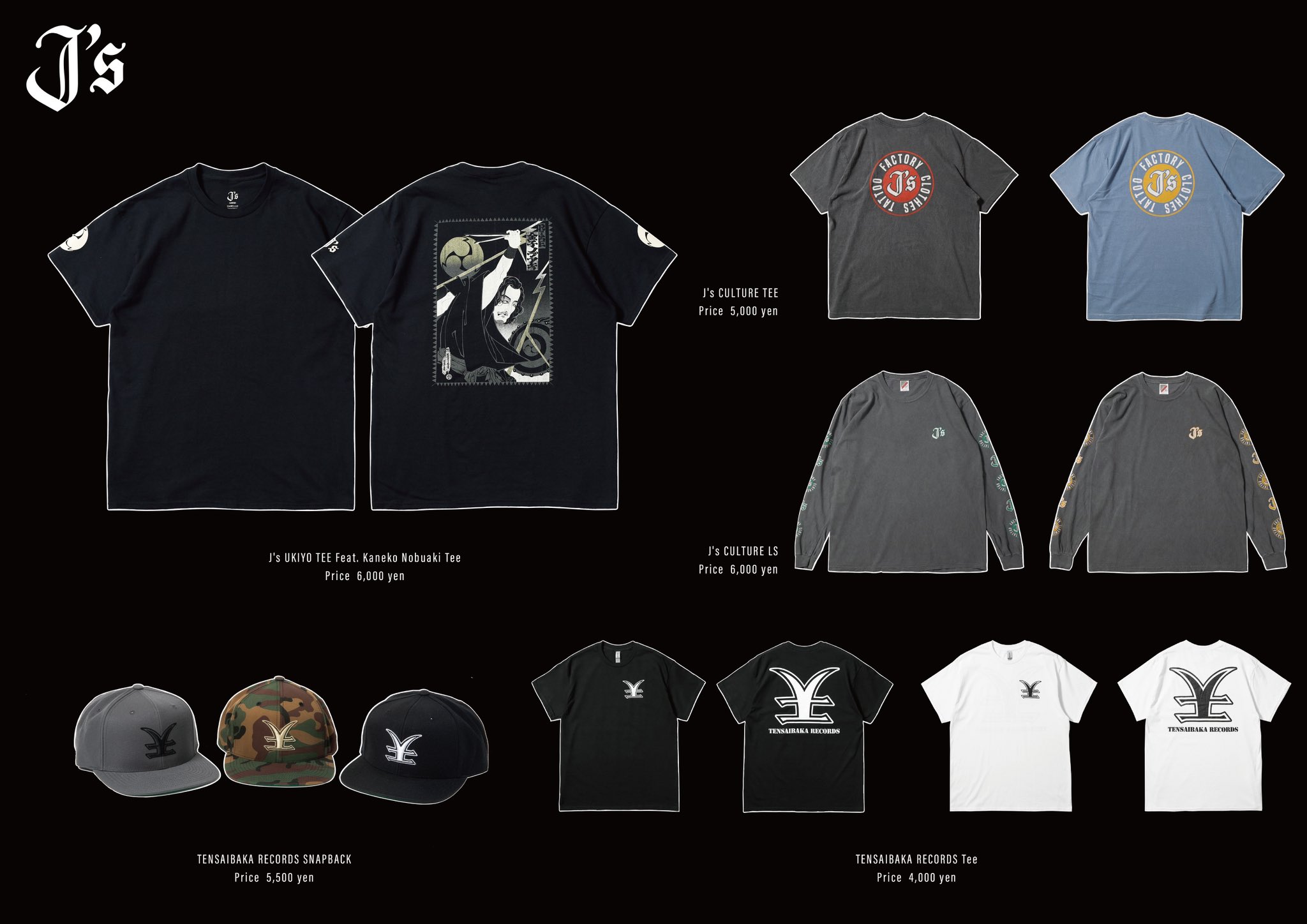 新品未使用‼️J's UKIYO TEE Feat. kenken RIZE J's UKIYO TEE Feat. kenken RIZE 販売完了品 - メルカリ