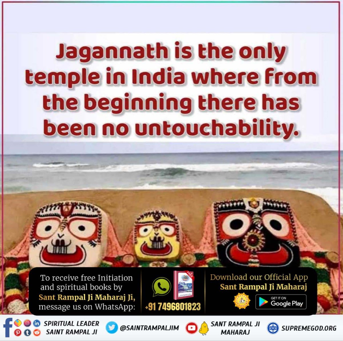 Ekta_988's tweet photo. #कैसे_बना_जगन्नाथजी_का_मंदिर
Jagannath is the only temple in India where from the beginning there has been no untouchability...
@anitada23854181
Real Jagannath God Kabir https://t.co/lSmV2oajYf